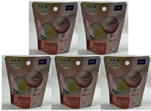 【×5個セットメール便送料込】DHC 薬用 リップバーム 7.5g 医薬部外品 薬用成分に加え、うるおいを守るオリーブバージンオイルやアロエエキスを配合したリップバーム (4511413309742) 【×5個セットメール便送料込】DHC 薬用 リップバーム 7.5g 医薬部外品 薬用成分に加え、うるおいを守るオリーブバージンオイルやアロエエキスを配合したリップバーム (4511413309742)