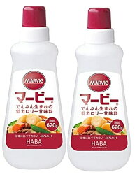 【×2本セット送料込】ハーバー研究所 HABA マービー 低カロリー 甘味料 620g 液状