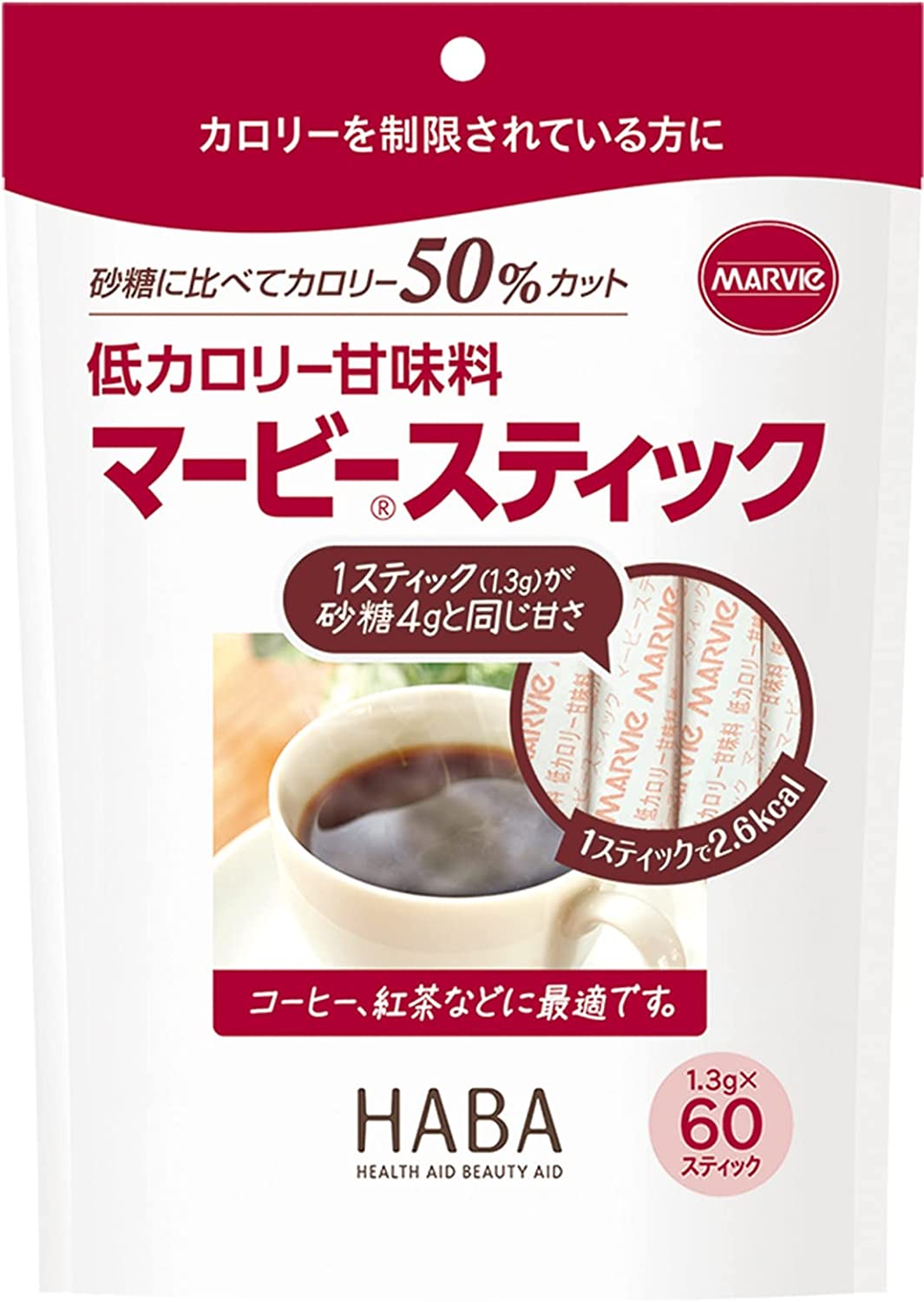 【送料込】ハーバー研究所 HABA マービー スティック 低カロリー 甘味料 60本入 1袋　 でんぷんから作られる還元麦芽糖の低カロリー甘味料です。 麦芽糖 還元麦芽糖 でんぷん (4534551012060 )