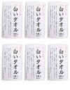 【3枚入×6個セット送料込】林 昔ながらの白いタオル 綿100% 日本製 日本製の清潔な白いタオル ふきん 雑巾 (4548266062296 )