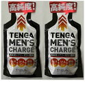 【×2袋セットメール便送料込】TENGA テンガ メンズチャージ 40g ゼリー飲料 エナジーゼリー飲料「TENGA MEN’S CHARGE」(テンガメンズチ...