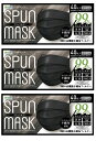 【40枚入×3箱セット送料込】医食同源ドットコム SPUN MASK ブラック 不織布 マスク 個別包装 男女兼用サイズ