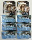 【×6個セットメール便送料込】アメイズプラス Nemulia BIKUU ネムリア ビクーM 鼻腔拡張器 鼻腔拡張器 いびき軽減 鼻のつまり 鼻呼吸 口呼吸 鼻に装着すだけでスムーズは鼻通りになりお鼻呼吸へと導いてくれます(4573335614168 )