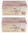 【40枚入×2箱セット送料込】NISHIKIN ブリリアント カラー マスク 4色アソート スパンレース不織布採用でプレミアムなツヤ感と質感。 不織布マスク 血色マスク (4582559942230 )