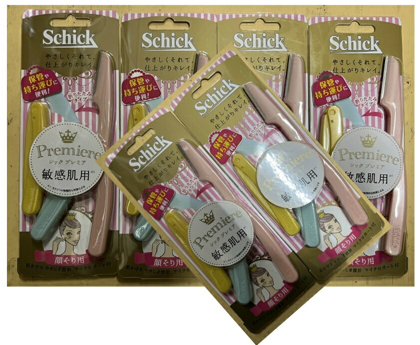 【×6個セットメール便送料込】シック プレミア敏感肌用 折りたたみタイプ Lディスポ 3本入 顔そり用