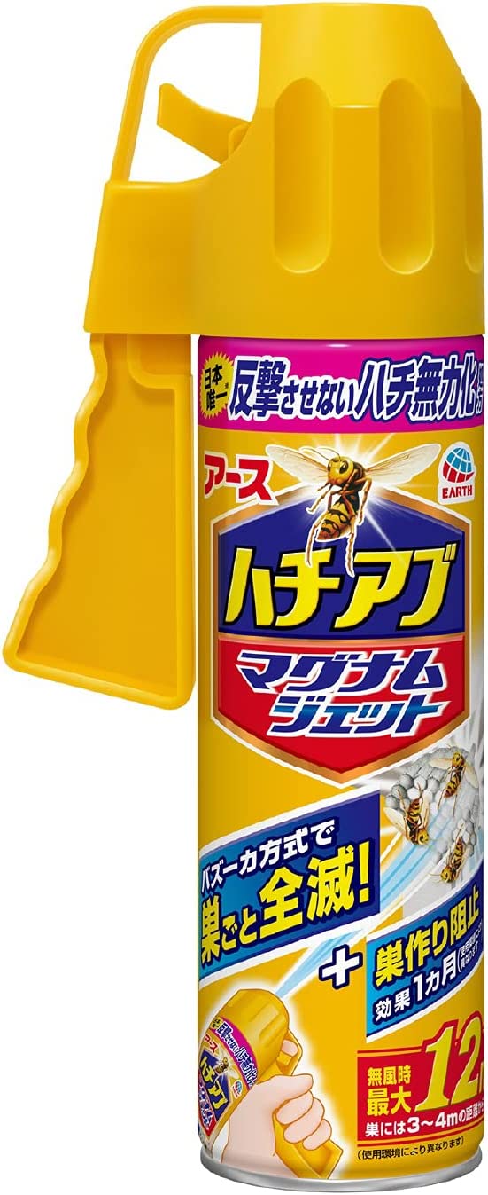 【虫撃退】アース製薬 ハチアブマグナムジェット 550ml 屋外専用 ( 蜂・虻殺虫剤 )(4901080237019)