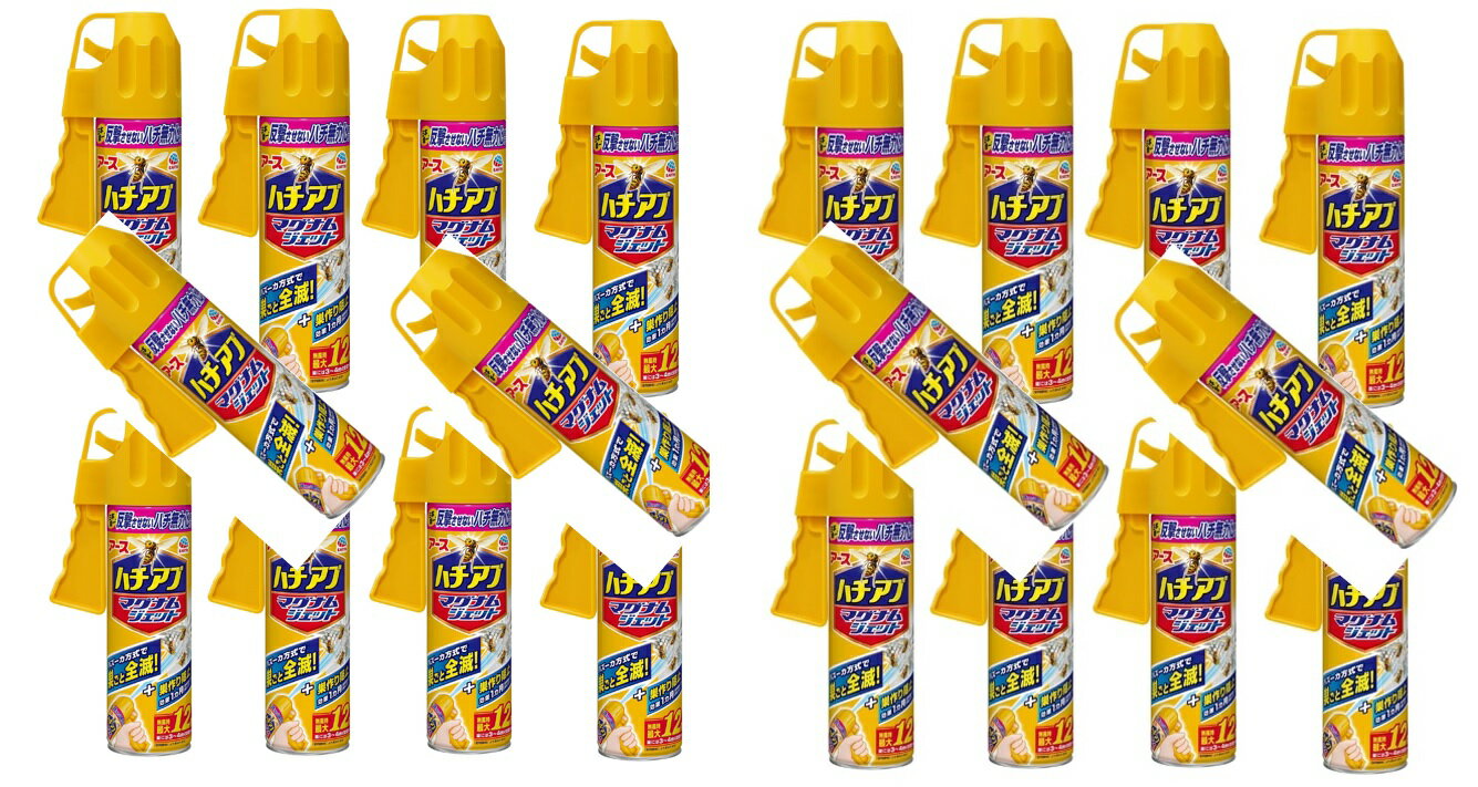 楽天市場】ハチアブマグナムジェット 20本の通販 楽天市場】ハチアブマグナムジェット 20本の通販
