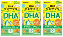 【×3袋セットメール便送料込】 UHA味覚糖 グミサプリKIDS DHA 20日分成長期のお子様の栄養補助に DHA EPA ルテイン 4902750696846 1