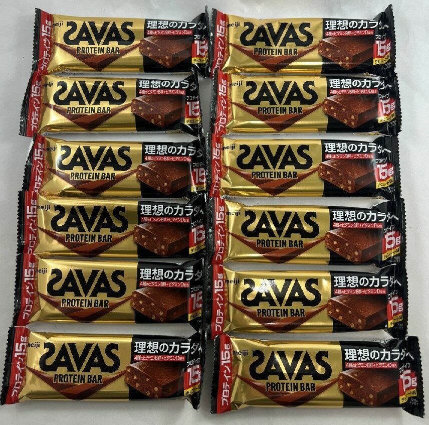 【×12個セット 送料込】明治 ザバス プロテインバー チョコレート味 44gのサムネイル