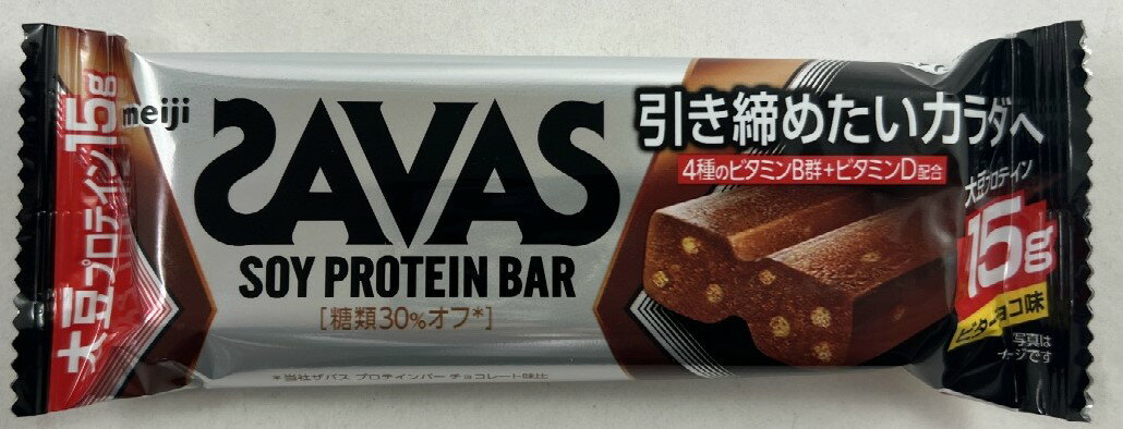 明治 ザバス ソイプロテインバー ビターチョコ味のサムネイル
