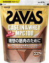 【送料込】明治 ザバス SAVAS カゼインホエイ MPC 100 ココア味 810g