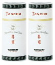 【×2個 配送おまかせ】マンダム マンダム丹頂チック 大 100G 円熟したスタンダードナンバーのスタイリングワックスです。永年にわたり男たちの支持を集め、磨きぬかれた大人の香り。 。(4902806104899)