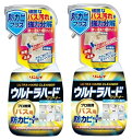 【×2本セット送料込】リンレイ ウルトラハードクリーナー バス用 防カビプラス 700ml 防カビ効果までも搭載した究極の超強力バスクリーナー (4903339415513 )