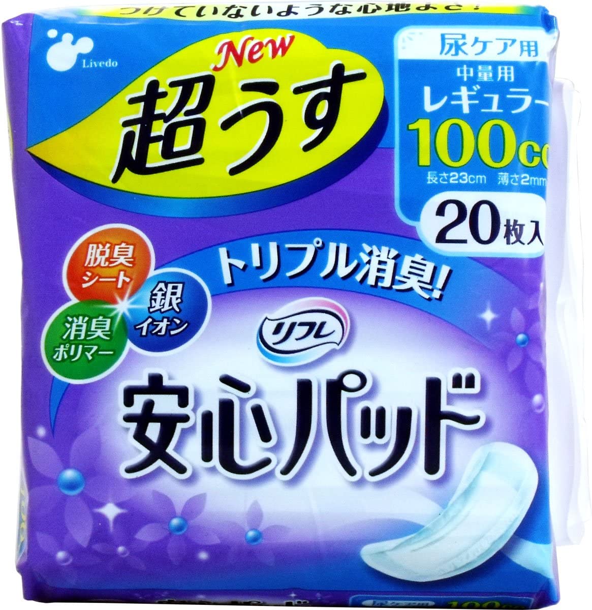 商品名：リブドゥ リフレ 超うす 安心パッド 120CC 20枚入内容量：20枚JANコード：4904585026027発売元、製造元、輸入元又は販売元：リブドゥコーポレーション原産国：日本商品番号：103-4904585026027商品説明新採用「におい吸着シート」＆銀イオン＆消臭ポリマーのトリプル効果ですっきり消臭アップ！高吸収ポリマーで安心瞬間吸収！薄さ2mmでさらさら快適。お肌を外部の刺激から守り、スキンケア効果もある「やわらかさらさらシート」がお肌を健やかに保ちます。テープをはがすだけで取り出せる「かんたんラップ」採用（花柄プリントつき）。下着にぴったりズレないテープ付です。広告文責：アットライフ株式会社TEL 050-3196-1510 ※商品パッケージは変更の場合あり。メーカー欠品または完売の際、キャンセルをお願いすることがあります。ご了承ください。