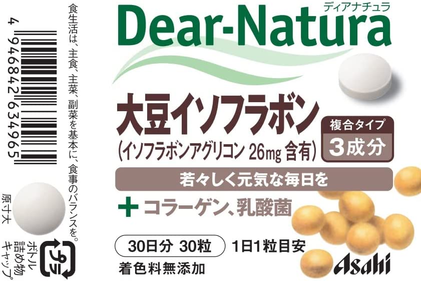 【×10個セット送料込】【アサヒグループ食品】アサヒ ディアナチュラ Dear-Natura 大豆イソフラボン 30粒入　　若々しさを大切にする方に 大豆イソフラボン コラーゲン 乳酸菌を配合 (4946842634965 ) 3