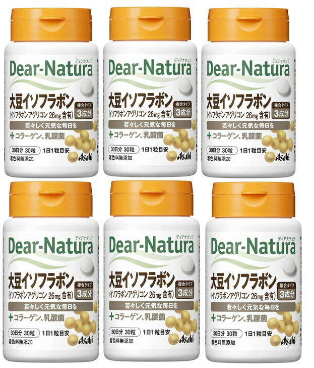 商品名：アサヒ ディアナチュラ Dear-Natura 大豆イソフラボン 30粒入内容量：30粒JANコード：4946842634965発売元、製造元、輸入元又は販売元：アサヒグループ食品原産国：日本区分：その他健康食品商品番号：103-4946842634965商品説明●大豆の胚芽に多く含まれるイソフラボンと、コラーゲン、乳酸菌を配合。●いつまでも若々しくいたい女性の健康を応援します。広告文責：アットライフ株式会社TEL 050-3196-1510 ※商品パッケージは変更の場合あり。メーカー欠品または完売の際、キャンセルをお願いすることがあります。ご了承ください。