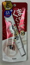【メール便送料込】常盤薬品 サナ なめらか本舗 目元ふっくらクリーム 20g 目元を集中ケアしてふっくらもちeyes!(4964596483783)