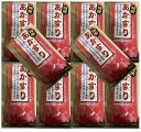 【×10個セット 送料込】キクロン ファシル あかすり ヘルスター 長尺レッド 人絹糸を特殊加工したあかすりタオル 身体洗い用品 つるつるのお肌に導きます (4...