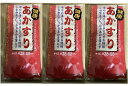 【×3個セット メール便送料無料】キクロン ファシル あかすり ヘルスター 長尺レッド 人絹糸を特殊加工したあかすりタオル 身体洗い用品 新陳代謝を活発にして、...