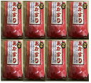 【×8個セット 送料込】キクロン ファシル あかすり ヘルスター 長尺レッド 人絹糸を特殊加工したあかすりタオル 身体洗い用品 つるつるのお肌に導きます (49...
