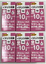 【×6箱セット送料込】【第2類医薬品】イチジク浣腸10 4コ入 便秘薬・浣腸(4987015011411)