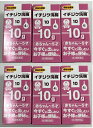 【×6箱セット送料込】【第2類医薬品】イチジク浣腸10 4コ入　便秘薬・浣腸(4987015011411)