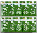 【2コ入×10個セット送料込】【第2類医薬品】イチジク浣腸20 小学生向け 便秘薬・浣腸(4987015012210)