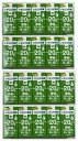 【2コ入×20個セット送料込】【第2類医薬品】イチジク浣腸20 小学生向け 便秘薬・浣腸(4987015012210)