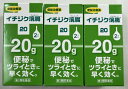 【×3個セット 配送おまかせ】【第2類医薬品】イチジク浣腸20 小学生向け 便秘薬・浣腸 20g×2コ入(4987015012210)