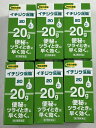 【2コ入×6個セット送料込】【第2類医薬品】イチジク浣腸20 小学生向け 便秘薬・浣腸(4987015012210)