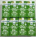 【×8個セット 配送おまかせ】【第2類医薬品】イチジク浣腸20 小学生向け 便秘薬・浣腸 20g×2コ入(4987015012210)