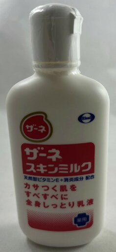【店長のイチオシ】【エーザイ】ザーネスキンミルク 140g 【店長のイチオシ】【エーザイ】ザーネスキンミルク 140g