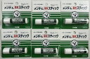 【×6個セットメール便送料込】近江兄弟社 メンターム薬用スティック 4g リップケアの定番ロングセラー。メントール配合、さわやかな香り。【 医薬部外品 】【冬...