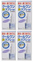 商品名：【第2類医薬品】杏林製薬 クールワン 鼻スプレー 30ml内容量：30ml JANコード：4987060007247発売元、製造元、輸入元又は販売元：杏林製薬原産国：日本区分：第二類医薬品商品番号：103-4987060007247□□□　商品説明　□□□・鼻水・鼻づまりに効くスプレータイプの点鼻薬です。・噴霧すると霧状の小さな粒子が鼻腔内にいきわたり、鼻水や鼻づまりに効果をあらわします。・一定量の薬液が噴霧できるスプレーで、一度スプレーした液は容器内に逆流しませんので衛生的です。・ラベンダーがほのかに香るさわやかなさし心地です。・一本で約350回使用できます。□□□　使用上の注意　□□□◆してはいけないこと(守らないと現在の症状が悪化したり、副作用が起こりやすくなります)長期連用しないでください。◆相談すること1．次の人は使用前に医師、薬剤師又は登録販売者にご相談ください。　(1)医師の治療を受けている人。　(2)妊婦又は妊娠していると思われる人。　(3)薬などによりアレルギー症状を起こしたことがある人。　(4)次の診断を受けた人。　　高血圧、心臓病、糖尿病、甲状腺機能障害、緑内障2．使用後、次の症状があらわれた場合は副作用の可能性がありますので、直ちに使用を中止し、この文書を持って医師、薬剤師又は登録販売者にご相談ください。[関係部位：症 状]皮 膚 : 発疹・発赤、かゆみ鼻 : はれ、刺激感3．3日間位使用しても症状がよくならない場合は使用を中止し、この文書を持って医師、薬剤師又は登録販売者にご相談ください。使用期限120日以上の商品を販売しております□□□　効果・効能　□□□アレルギー性鼻炎、急性鼻炎又は副鼻腔炎による次の諸症状の緩和：鼻づまり、鼻水（鼻汁過多）、くしゃみ、頭重□□□　用法・用量　□□□[年齢：1回使用量：1日使用回数]大人（15歳以上）：1〜2度：1日6回を限度、適用間隔は3時間以上おいてください。7歳〜14歳：1〜2度：1日6回を限度、適用間隔は3時間以上おいてください。7歳未満：使用しないでください。□□□　成分・分量　□□□100mL中、次の有効成分を含んでいます。ナファゾリン塩酸塩 50mg、クロルフェニラミンマレイン酸塩 500mg、ベンザルコニウム塩化物 10mg添加物として、ジメチルポリシロキサン、二酸化ケイ素、リン酸二水素K、リン酸水素2K、クエン酸、塩化Na、香料、アルコールを含有します。□□□　保管および取扱い上の注意　□□□(1)直射日光の当たらない湿気の少ない涼しい所にカバーをして保管してください。(2)小児の手の届かない所に保管してください。(3)他の容器に入れ替えないでください。(誤用の原因になったり品質が変わることがあります。)(4)他の人と共用しないでください。(5)使用期限をすぎた製品は、使用しないでください。□□□　お問い合わせ先　□□□お問合せ：杏林製薬株式会社 くすり情報センター電話 0120-965-961 受付時間 9:00~17:00(土、日、祝日を除く)文責：アットライフ株式会社　登録販売者 尾籠 憲一広告文責：アットライフ株式会社TEL：050-3196-1510医薬品販売に関する記載事項第二類医薬品広告文責：アットライフ株式会社TEL 050-3196-1510 ※商品パッケージは変更の場合あり。メーカー欠品または完売の際、キャンセルをお願いすることがあります。ご了承ください。