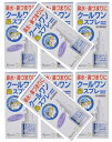 【×8個セット送料込】【第2類医薬品】杏林製薬 クールワン 鼻スプレー 30ml 点鼻薬 鼻炎 (第二類医薬品)(4987060007247) ※セルフメディケーション税制対象