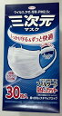 【送料込・まとめ買い×4個セット】興和 Kowa 三次元マスク ふつう Mサイズ ホワイト 30枚入 不織布プリーツマスク 大人用マスク ふつう コーワ 4987067325702(4)