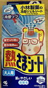 小林製薬 熱さまシート 大人用 冷却シート 8時間 6枚入 (急な発熱や寝苦しい夜に) ひんやり・熱中対策・暑さ対策 1個