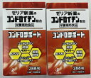 【×2個セット送料込】ゼリア新薬 コンドロサポート 288粒入