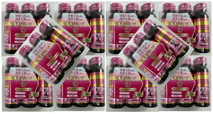 【×3本入×10個セット送料込】ゼリア新薬 ゼリア ハイゼリーFE 50ml 栄養不良に伴う身体不調の改善に ローヤルゼリー ノンカフェイン (4987103051961 )