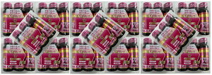 【×3本入×15個セット送料込】ゼリア新薬 ゼリア ハイゼリーFE 50ml 栄養不良に伴う身体不調の改善に ローヤルゼリー ノンカフェイン (4987103051961 )【1ケース販売】