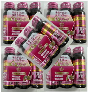 【×3本入×5個セット送料込】ゼリア新薬 ゼリア ハイゼリーFE 50ml 栄養不良に伴う身体不調の改善に ローヤルゼリー ノンカフェイン (4987103051961 )