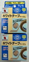【×2個セットメール便送料込】【ニチバン】ニチバン ホワイトテープ ベージュ 目立ちにくい 紙テープ サージカルテープ・シート 看護・医療用品 (4987167...