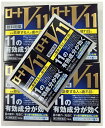 【×6個セットメール便送料込】【第2類医薬品】 ロート V11 13ml 目薬・第二類医薬(4987241100) ※セルフメディケーション税制対象