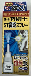 2ʡۥ륬 STɡꥹץ졼 15ml (եǥо)