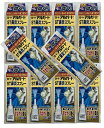 【×10本セット送料込】【第2類医薬品】アルガード ST鼻炎スプレー 15ml (セルフメディケーション税制対象)(4987241129225)
