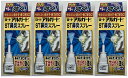 【×4本セット送料込】【第2類医薬品】アルガード ST鼻炎スプレー 15ml (セルフメディケーション税制対象)(4987241129225)