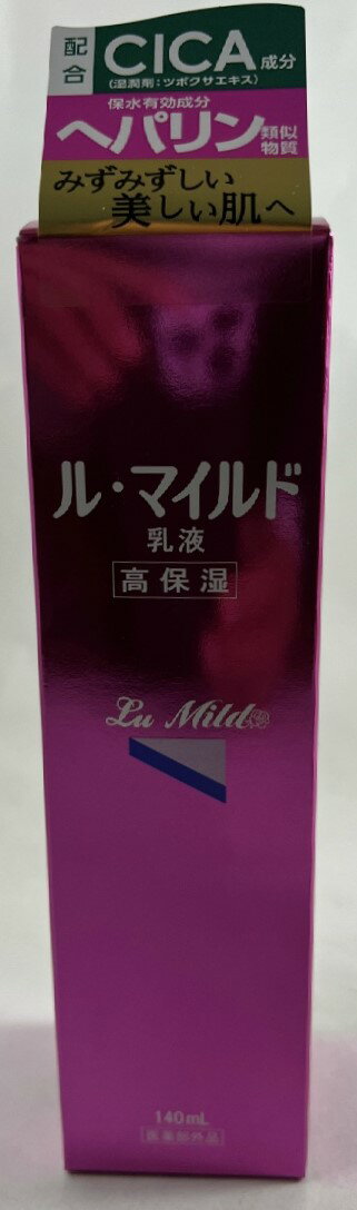 商品名：健栄製薬 ル・マイルド 高保湿 乳液 140ml内容量：140mlJANコード：4987286417943発売元、製造元、輸入元又は販売元：健栄製薬原産国：日本区分：医薬部外品商品番号：103-4987286417943商品説明なめらか質感で、すっとなじむように浸透する高保湿乳液。乳液のベールが肌を包み込んで、潤いのある、みずみずしい肌へと導きます。広告文責：アットライフ株式会社TEL 050-3196-1510 ※商品パッケージは変更の場合あり。メーカー欠品または完売の際、キャンセルをお願いすることがあります。ご了承ください。