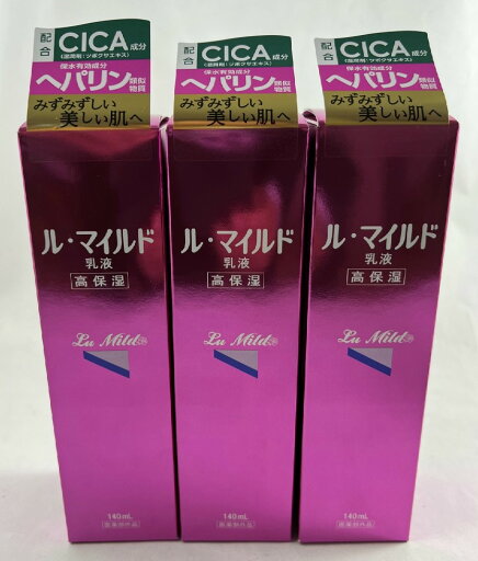 【×3本セット送料込】健栄製薬 ル・マイルド 高保湿 乳液 140ml 【×3本セット送料込】健栄製薬 ル・マイルド 高保湿 乳液 140ml