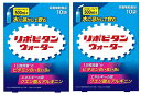 【×2箱セット送料込】大正製薬 リポビタンウォーター 10袋入 パウダータイプ 500ml用　水に溶かして飲むパウダータイプ ビタミンB群＋クエン酸＋アルギニン配合 ミネラル補給 (4987306056497 )