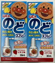 【×2個セット送料込】【第3類医薬品】池田模範堂 ムヒののどスプレー 30ml お子様ののどの痛み・声がれ・口内炎に ミストタイプ (4987426002831...